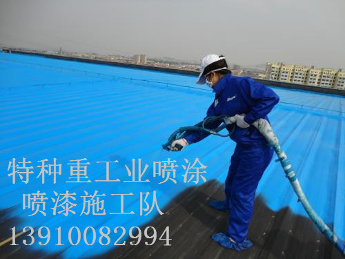 合肥除锈喷漆 & 设备厂房翻新